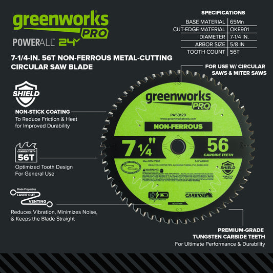 Pro 56-Tooth 7-1/4