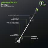 40V 8" Brushless Cordless Battery Edger (Tool Only)