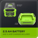 60V 8" Brushless Cordless Battery Edger: (1) 2.5 Ah Battery, (1) 3A Charger