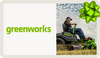 Greenworks E-Gift Card